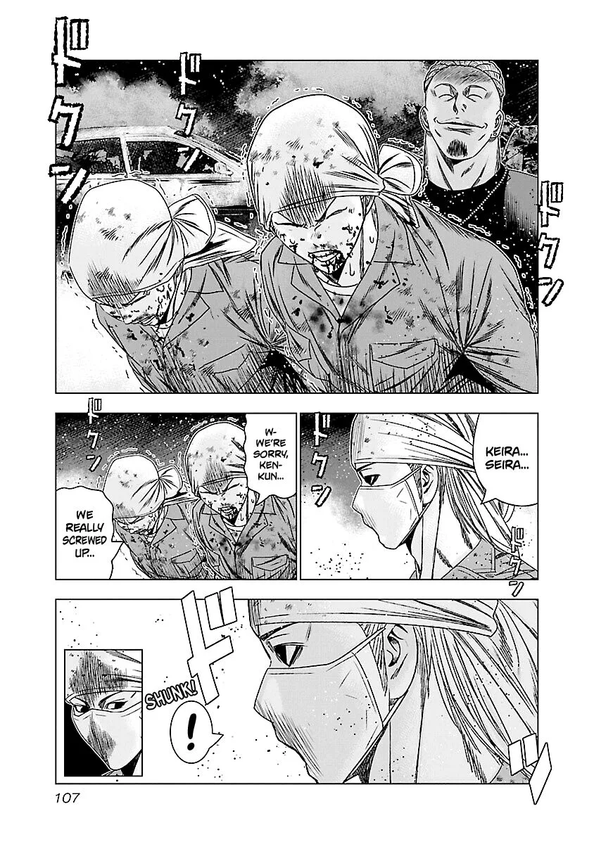 Out (Makoto Mizuta) Chapter 174 page 20