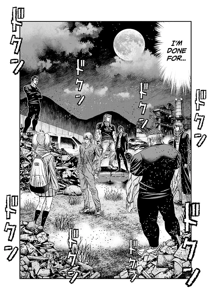 Out (Makoto Mizuta) Chapter 174 page 13