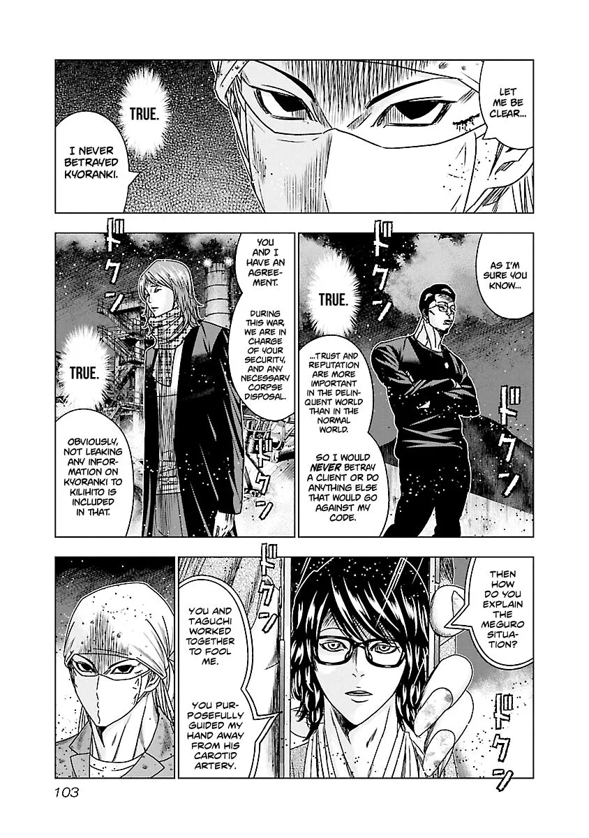 Out (Makoto Mizuta) Chapter 174 page 16