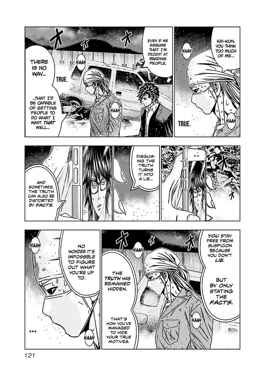 Out (Makoto Mizuta) Chapter 175 page 13