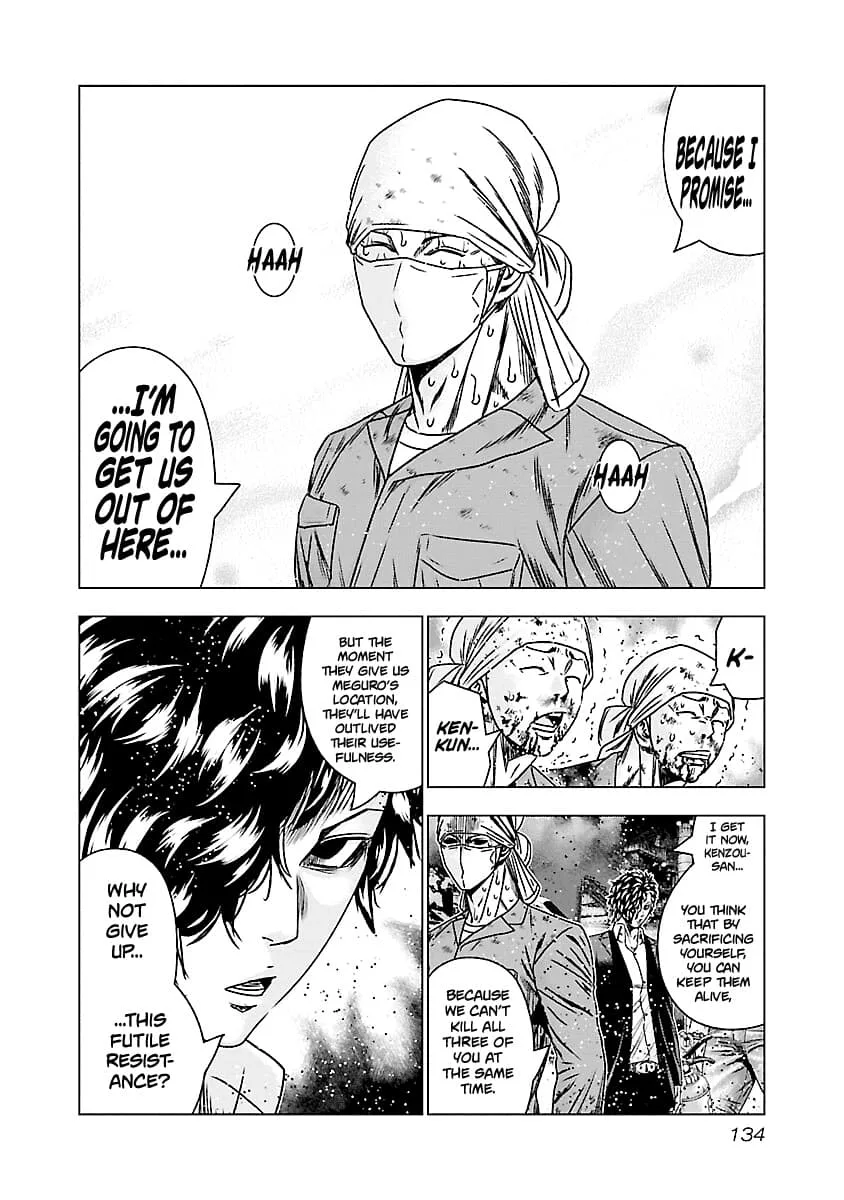 Out (Makoto Mizuta) Chapter 176 page 7