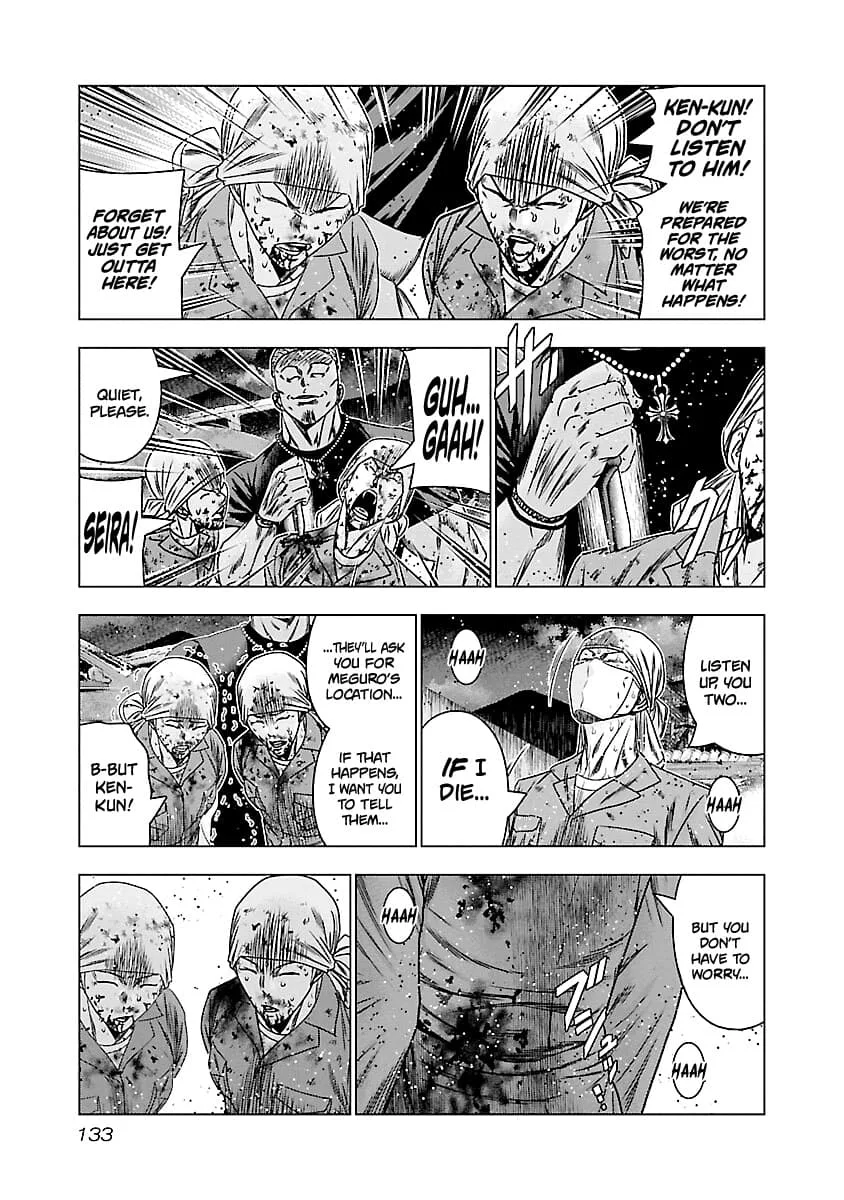 Out (Makoto Mizuta) Chapter 176 page 6