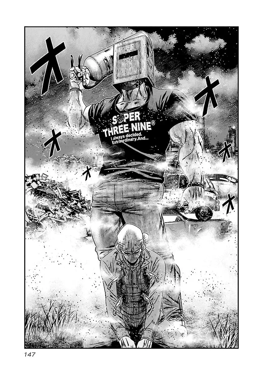 Out (Makoto Mizuta) Chapter 176 page 20