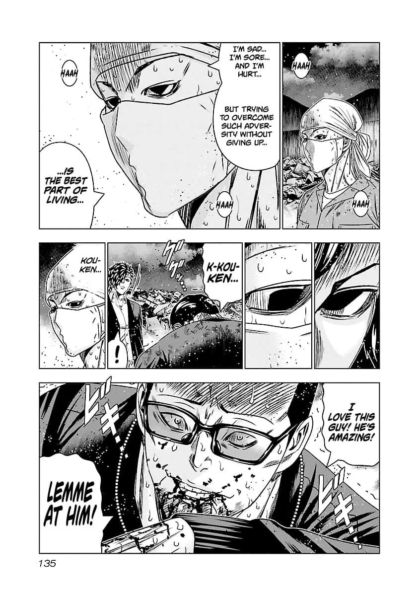 Out (Makoto Mizuta) Chapter 176 page 8