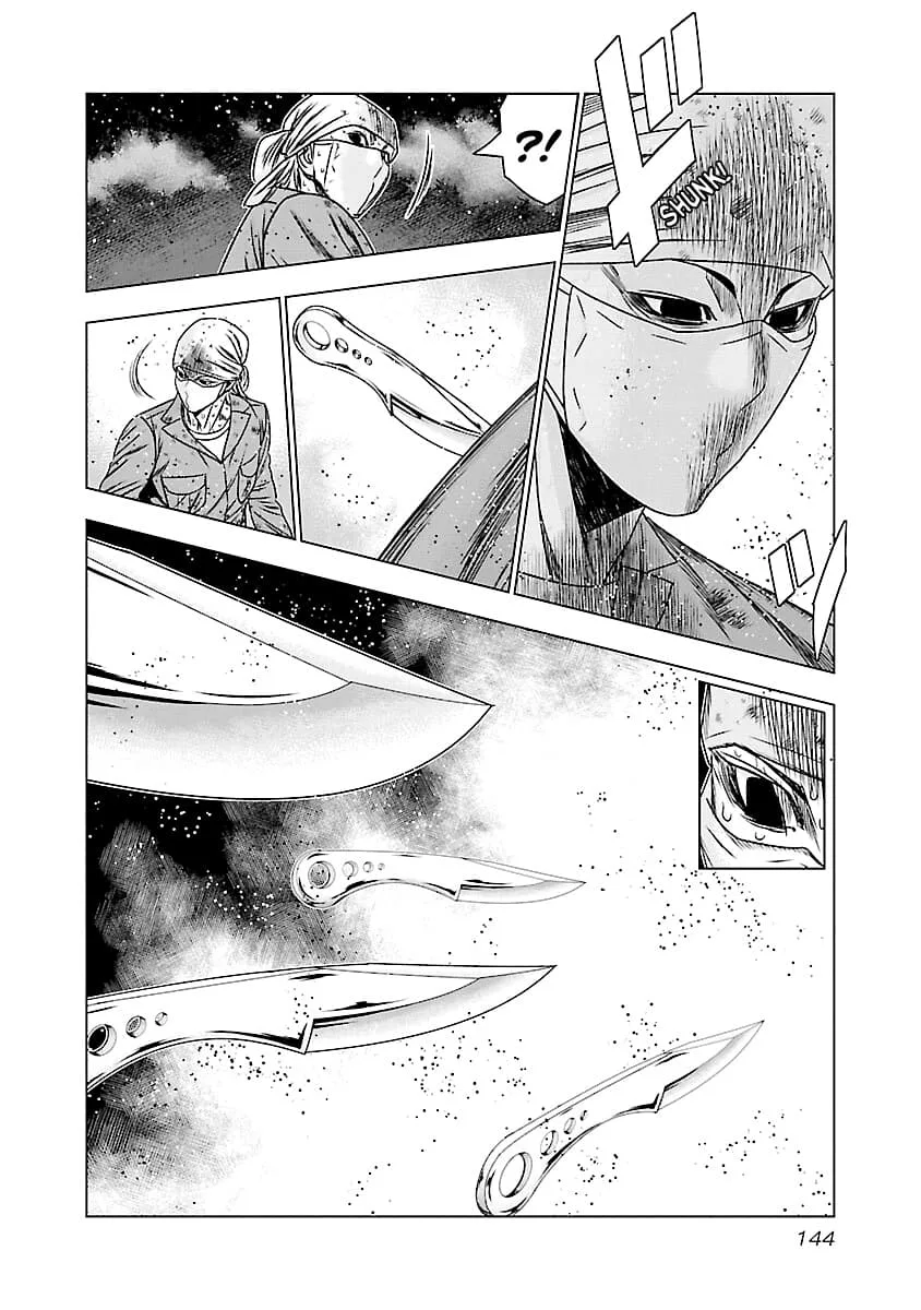 Out (Makoto Mizuta) Chapter 176 page 17