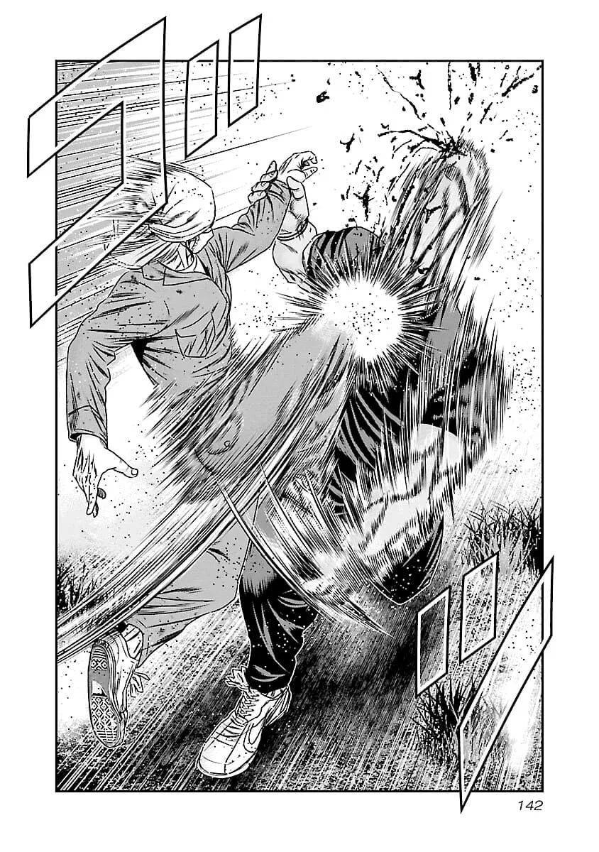 Out (Makoto Mizuta) Chapter 176 page 15