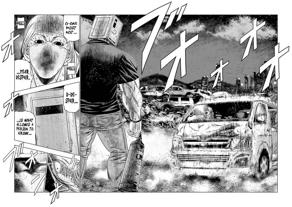Out (Makoto Mizuta) Chapter 177 page 18