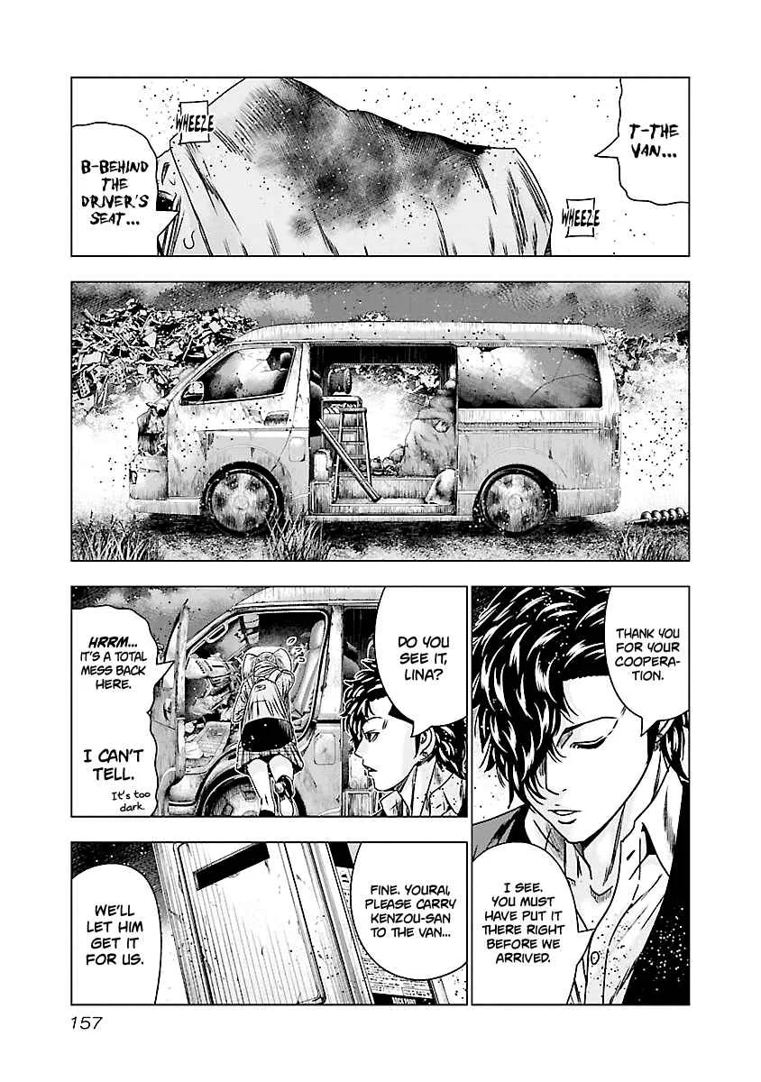 Out (Makoto Mizuta) Chapter 177 page 10