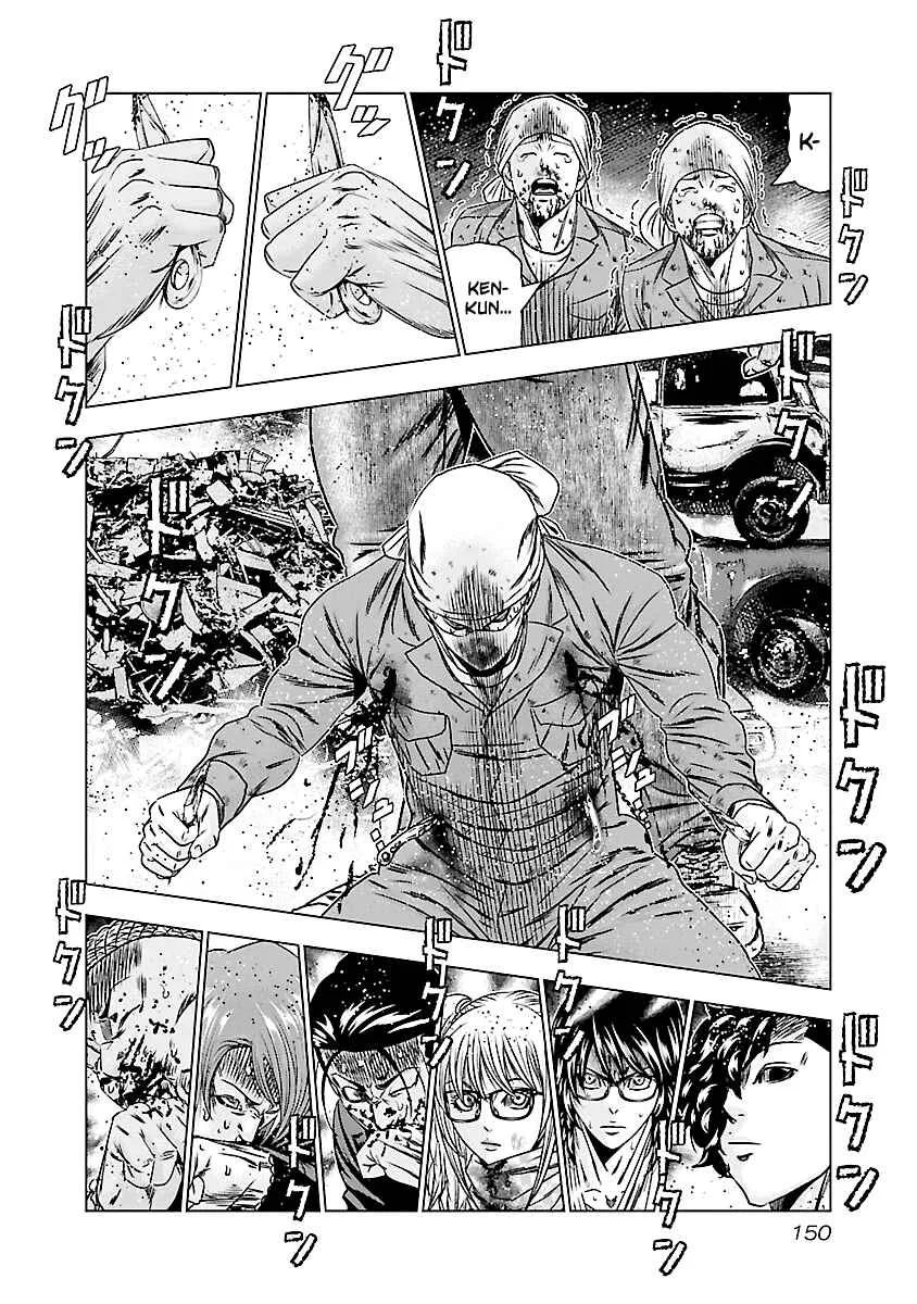 Out (Makoto Mizuta) Chapter 177 page 3