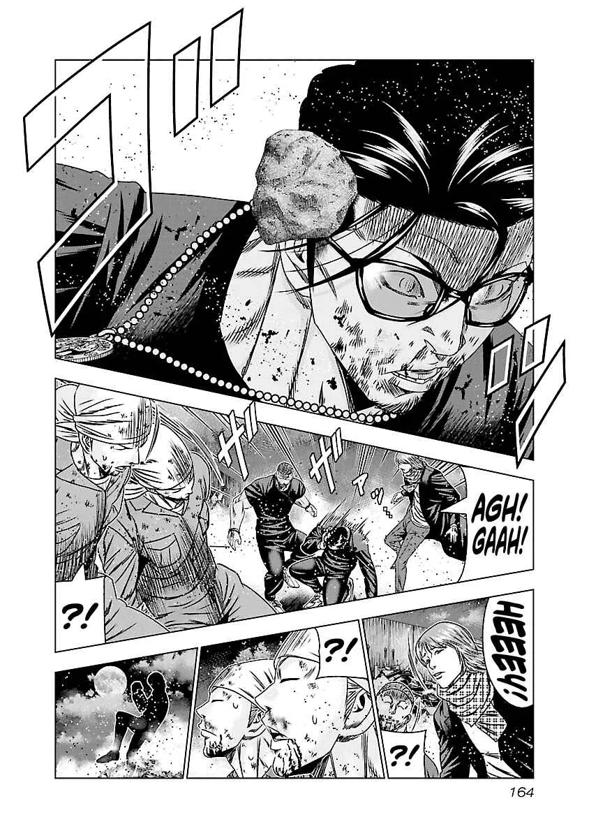 Out (Makoto Mizuta) Chapter 177 page 16