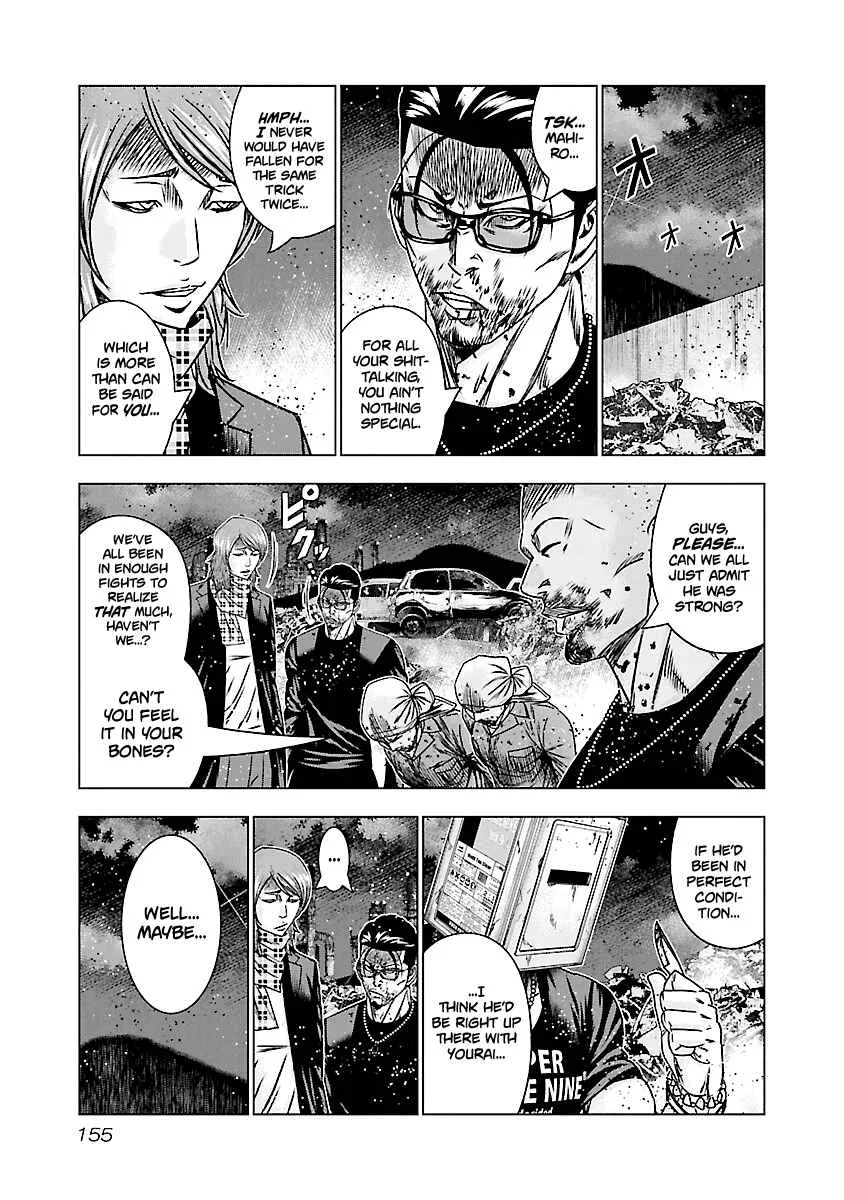 Out (Makoto Mizuta) Chapter 177 page 8