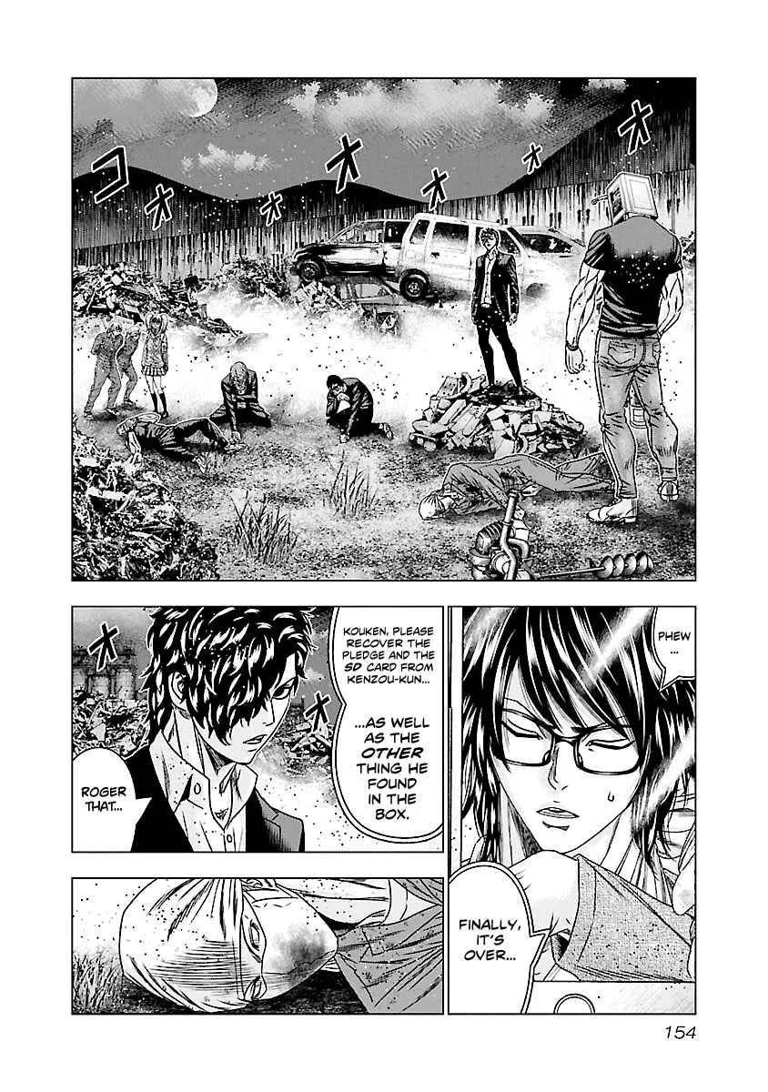 Out (Makoto Mizuta) Chapter 177 page 7