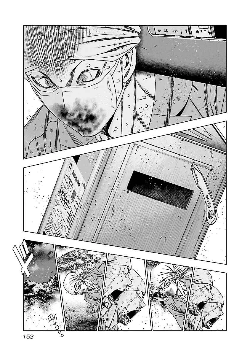 Out (Makoto Mizuta) Chapter 177 page 6