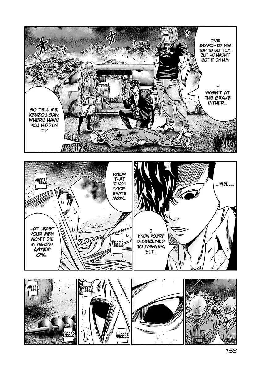 Out (Makoto Mizuta) Chapter 177 page 9