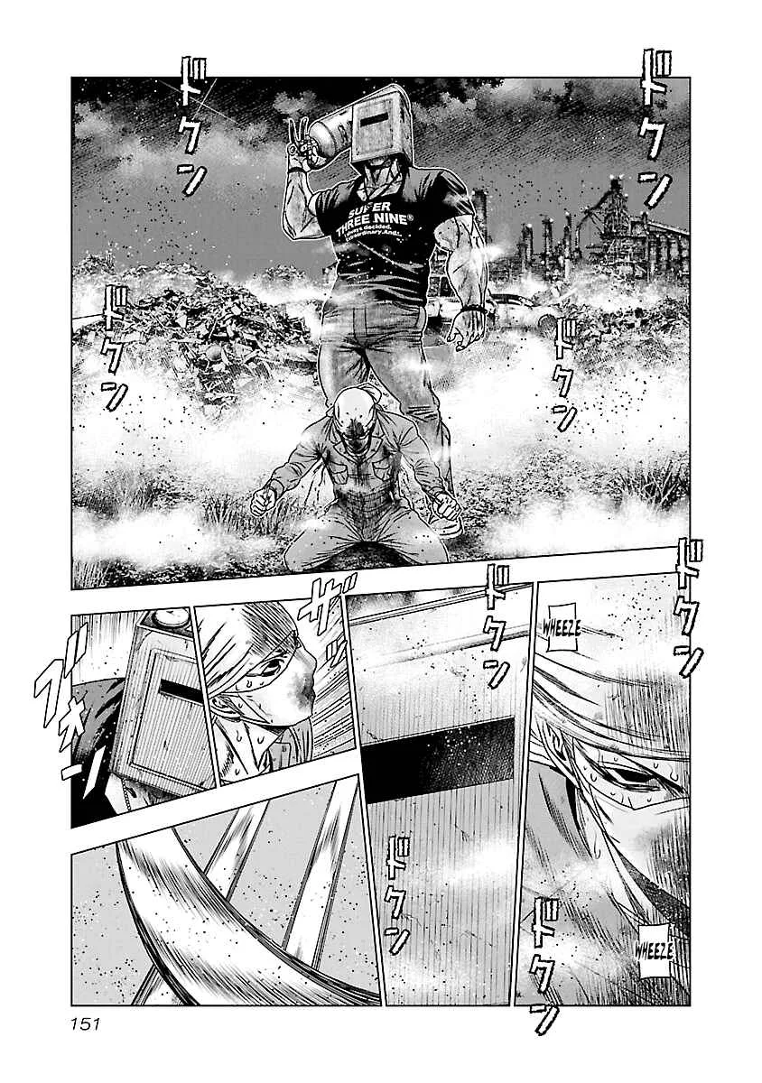 Out (Makoto Mizuta) Chapter 177 page 4