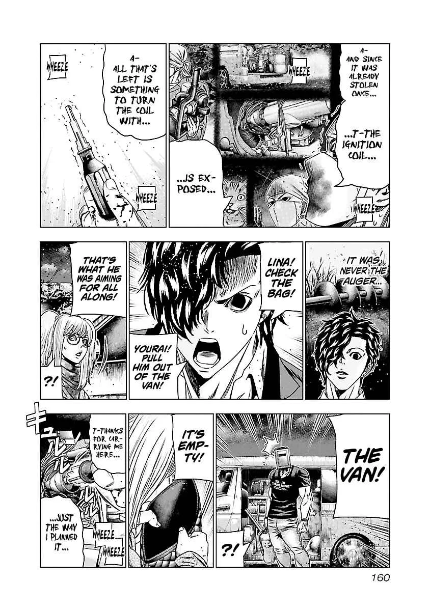 Out (Makoto Mizuta) Chapter 177 page 13