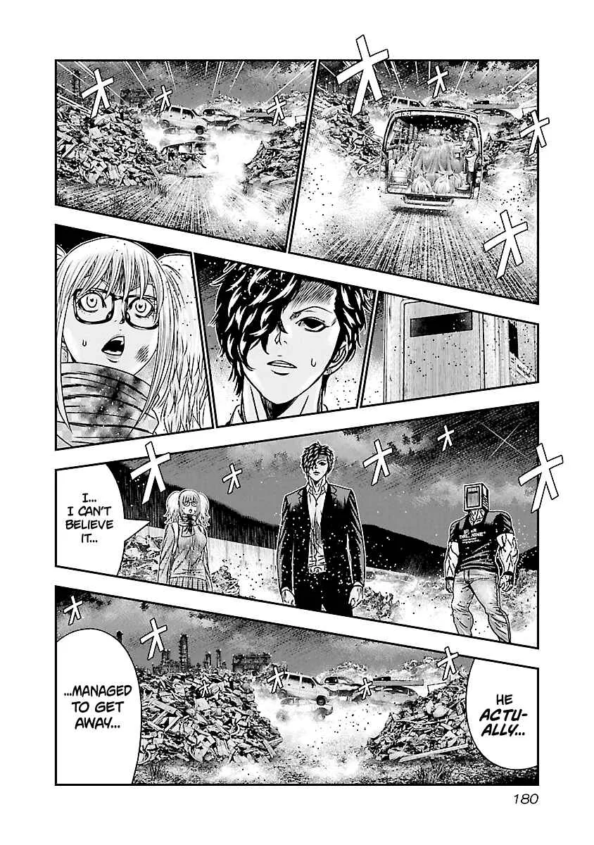 Out (Makoto Mizuta) Chapter 178 page 12