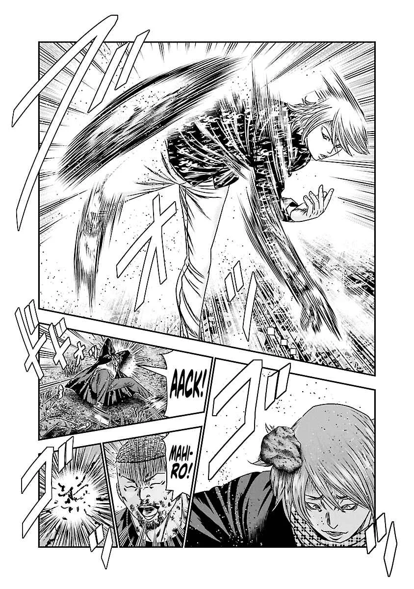 Out (Makoto Mizuta) Chapter 178 page 8