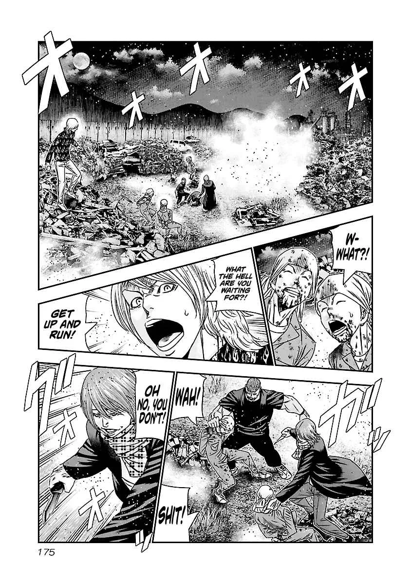 Out (Makoto Mizuta) Chapter 178 page 7