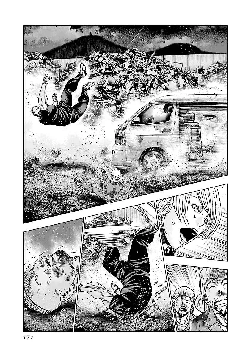 Out (Makoto Mizuta) Chapter 178 page 9