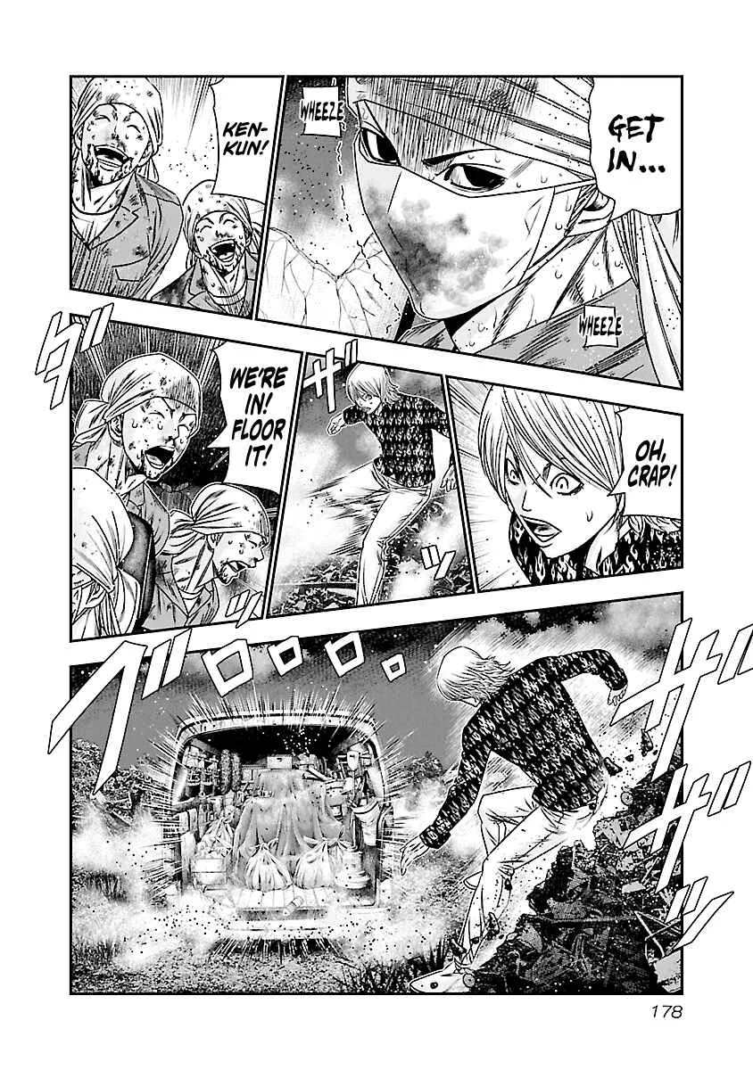 Out (Makoto Mizuta) Chapter 178 page 10