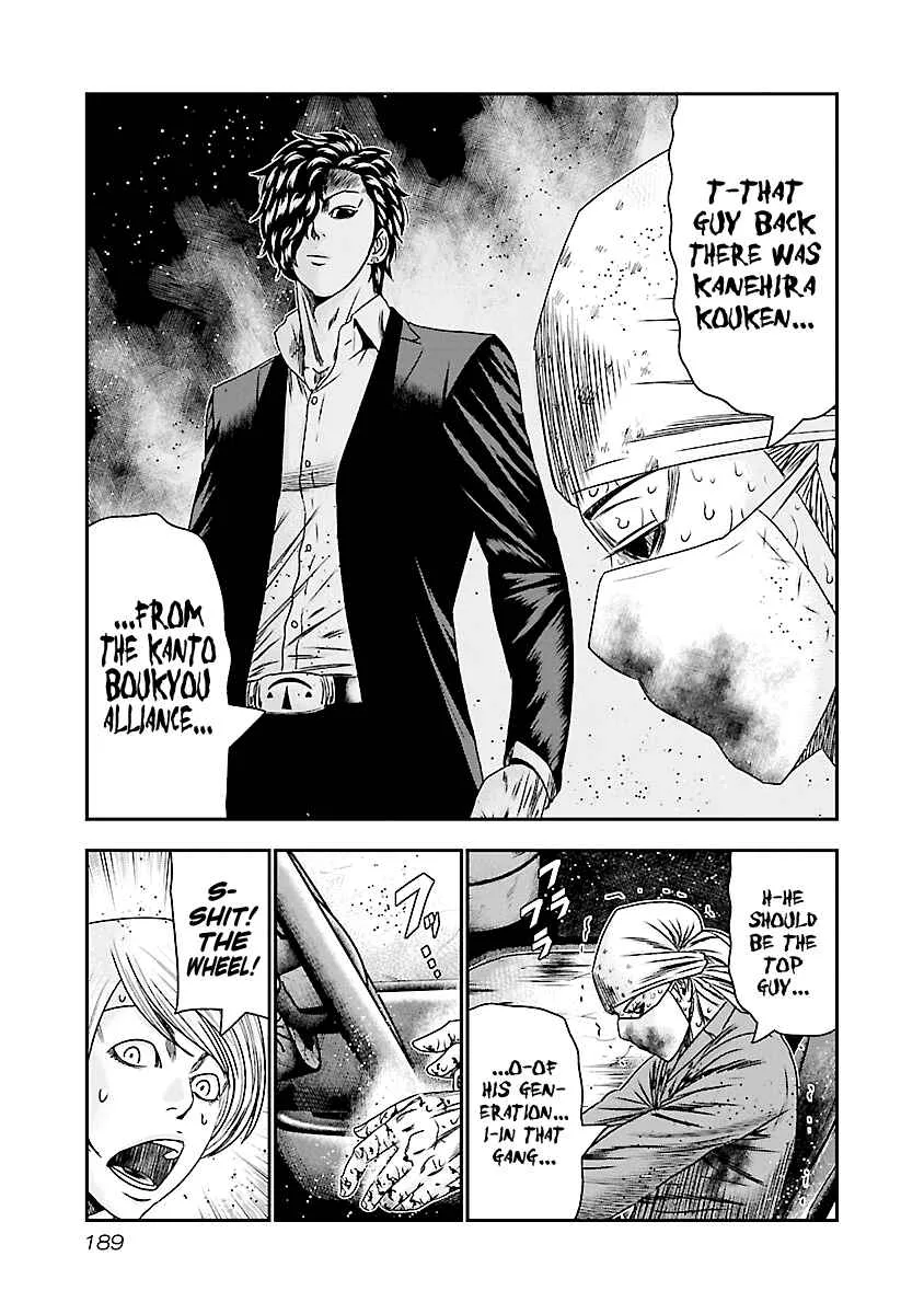 Out (Makoto Mizuta) Chapter 178 page 20