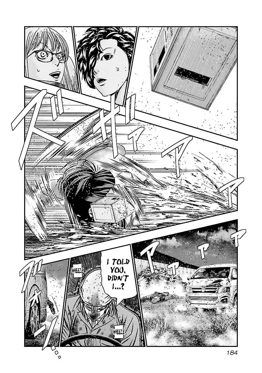 Out (Makoto Mizuta) Chapter 178 page 15
