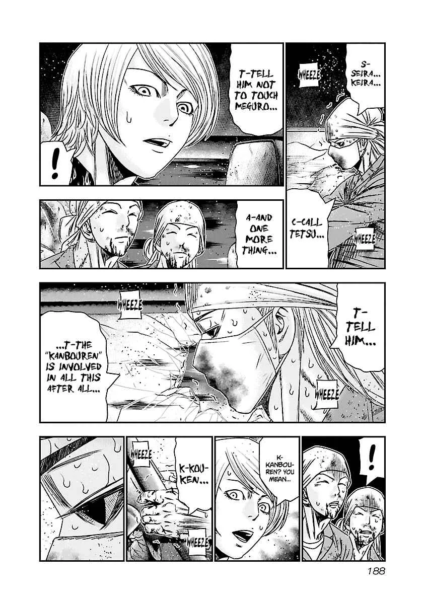 Out (Makoto Mizuta) Chapter 178 page 19