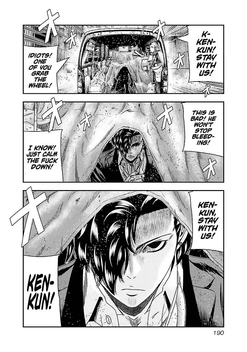 Out (Makoto Mizuta) Chapter 178 page 21