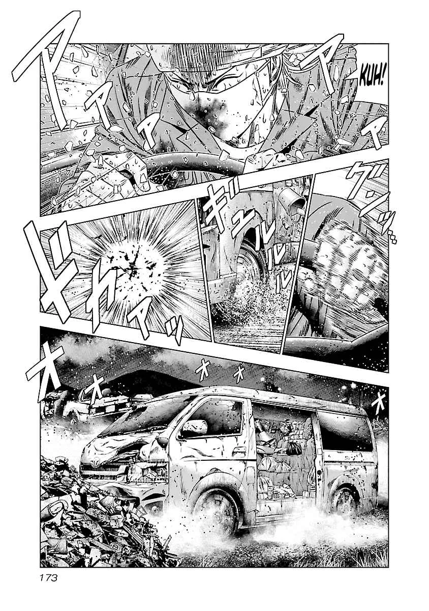 Out (Makoto Mizuta) Chapter 178 page 5