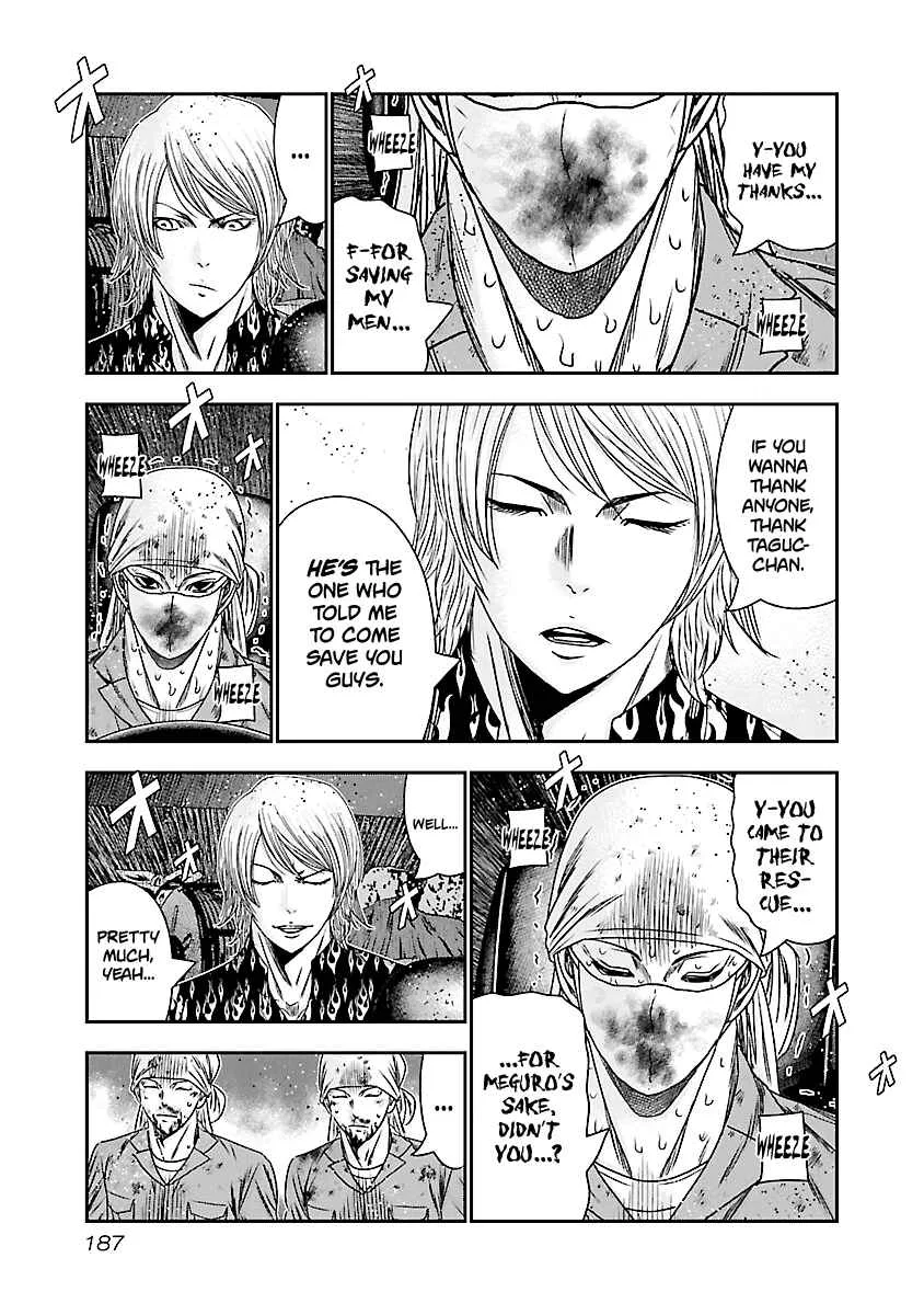 Out (Makoto Mizuta) Chapter 178 page 18