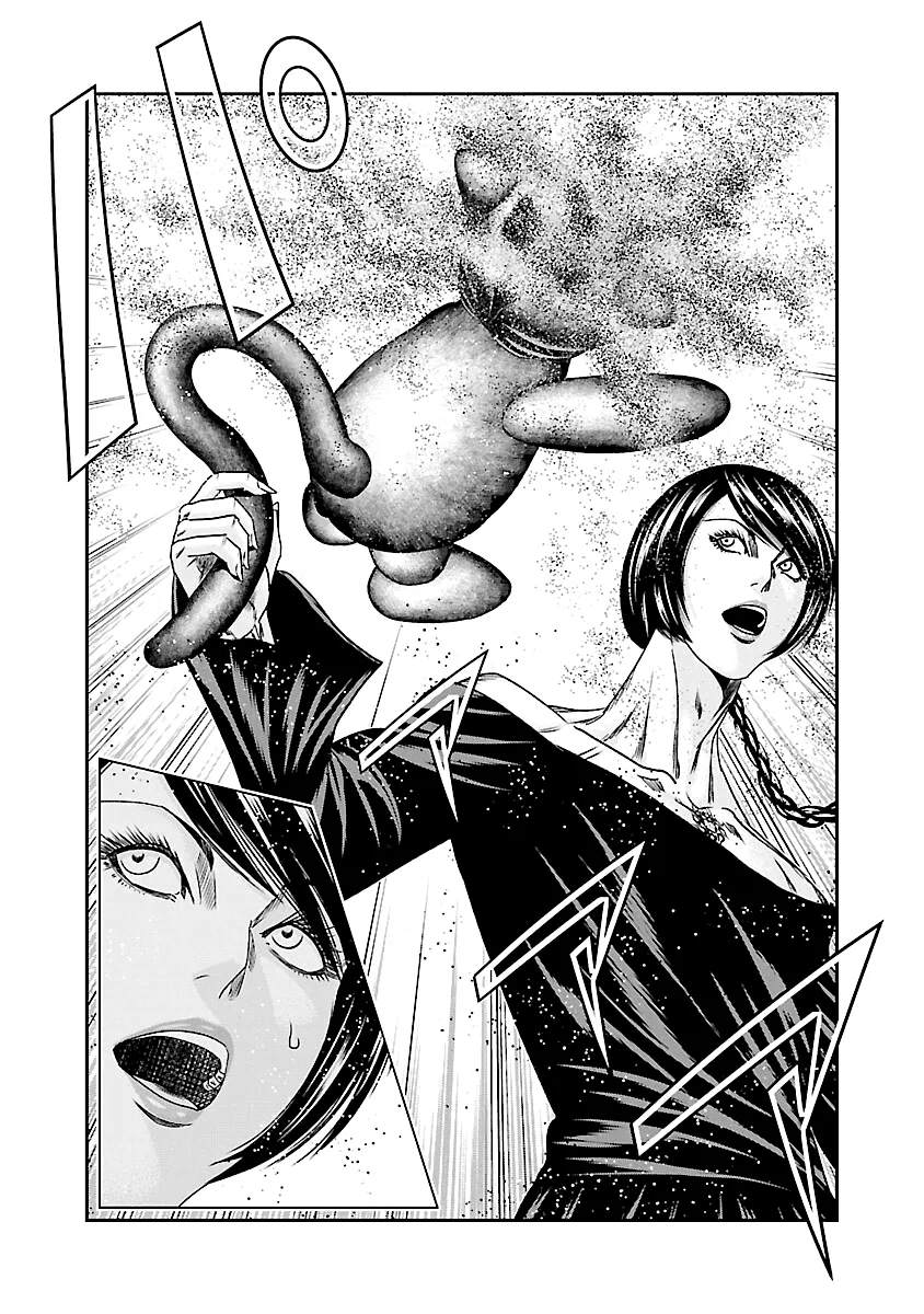 Out (Makoto Mizuta) Chapter 179 page 15