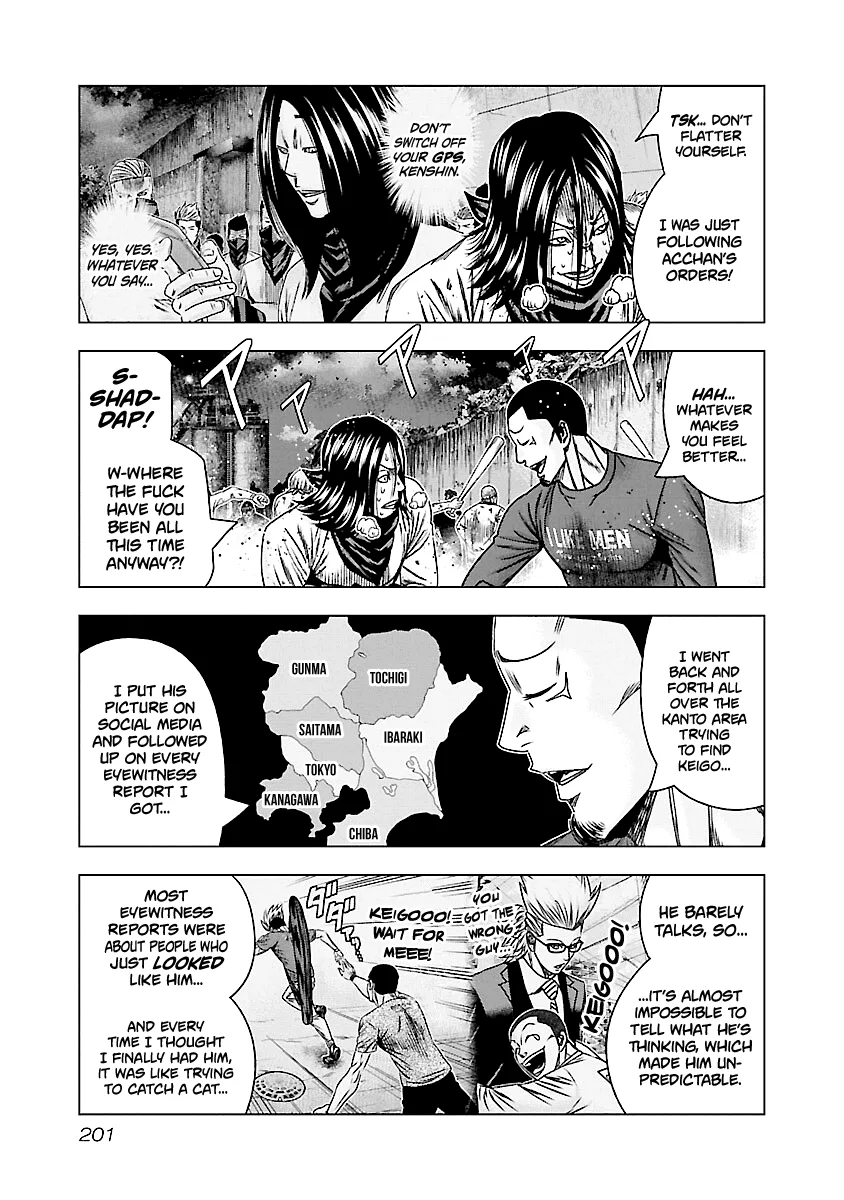 Out (Makoto Mizuta) Chapter 179 page 9