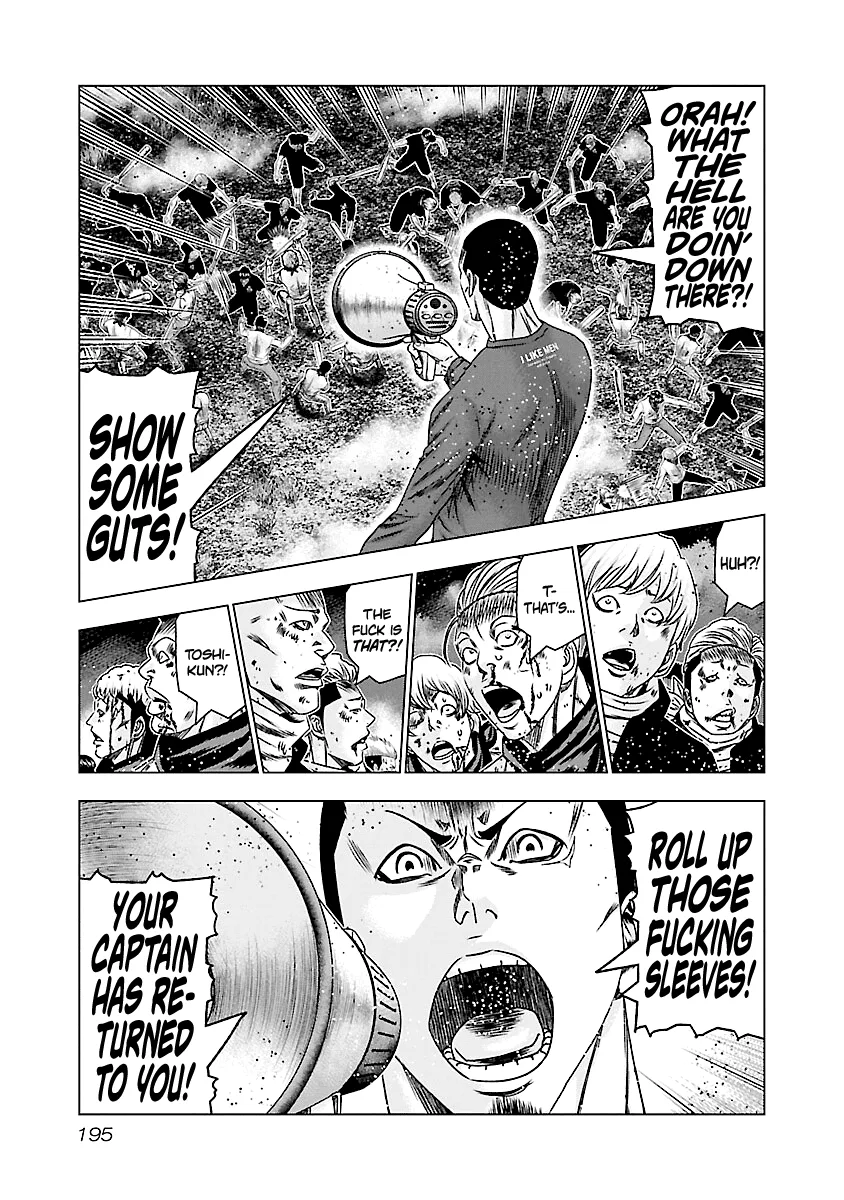 Out (Makoto Mizuta) Chapter 179 page 4