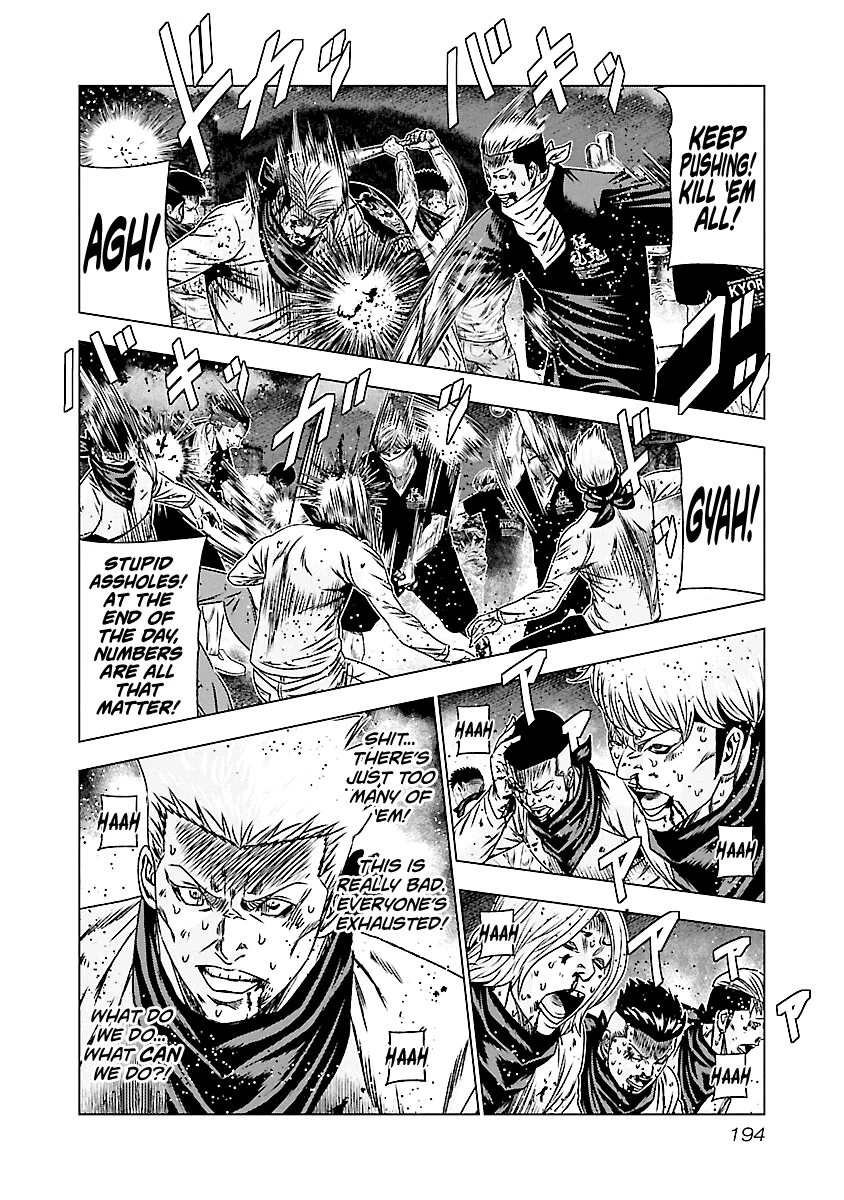 Out (Makoto Mizuta) Chapter 179 page 3