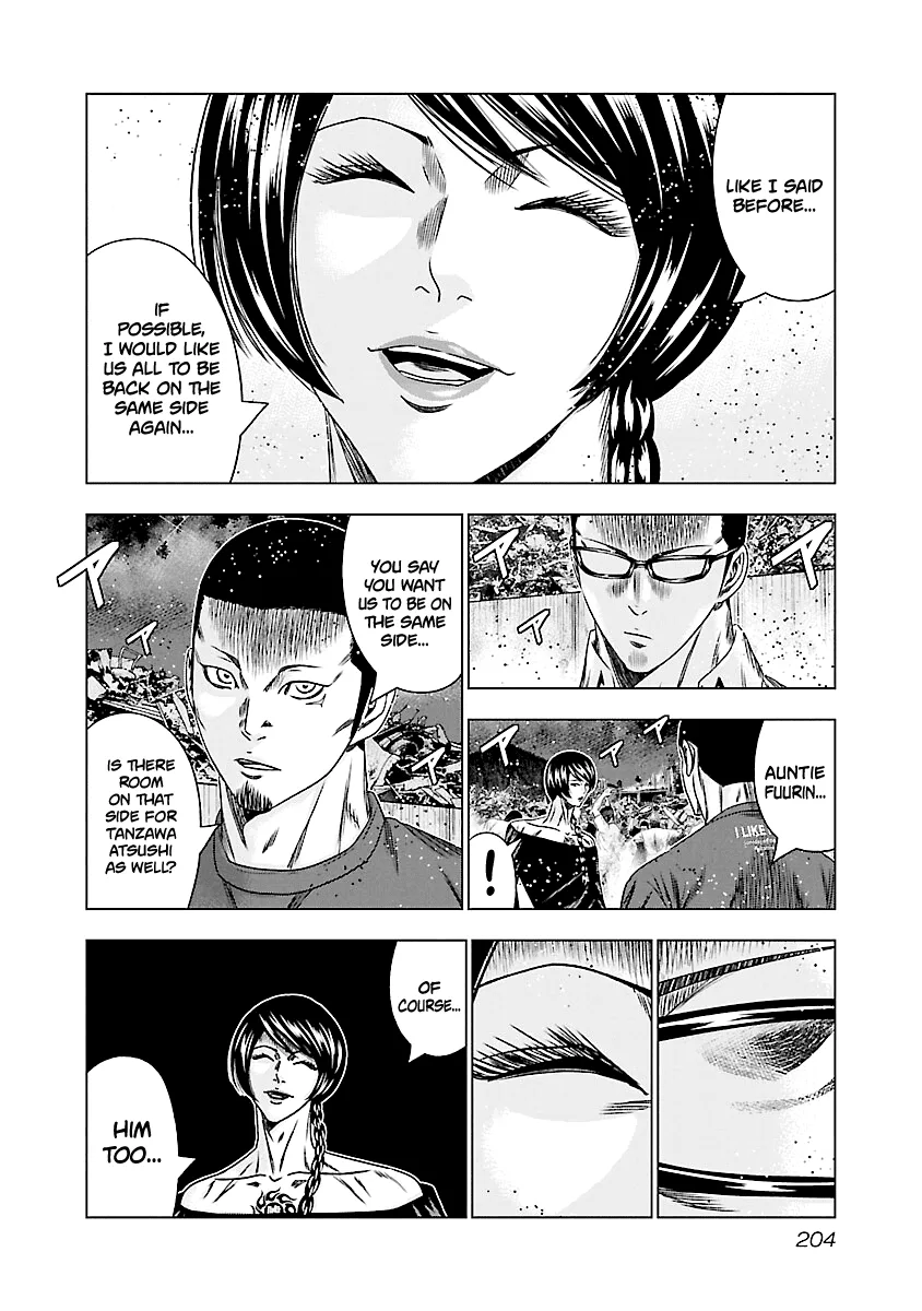 Out (Makoto Mizuta) Chapter 179 page 12