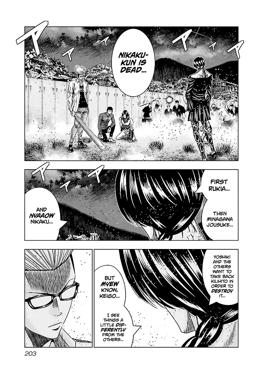 Out (Makoto Mizuta) Chapter 179 page 11