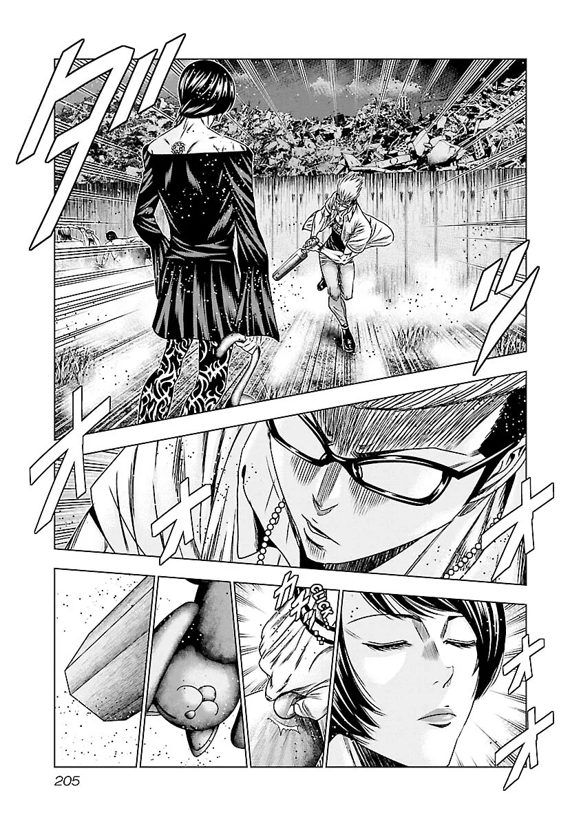 Out (Makoto Mizuta) Chapter 179 page 13