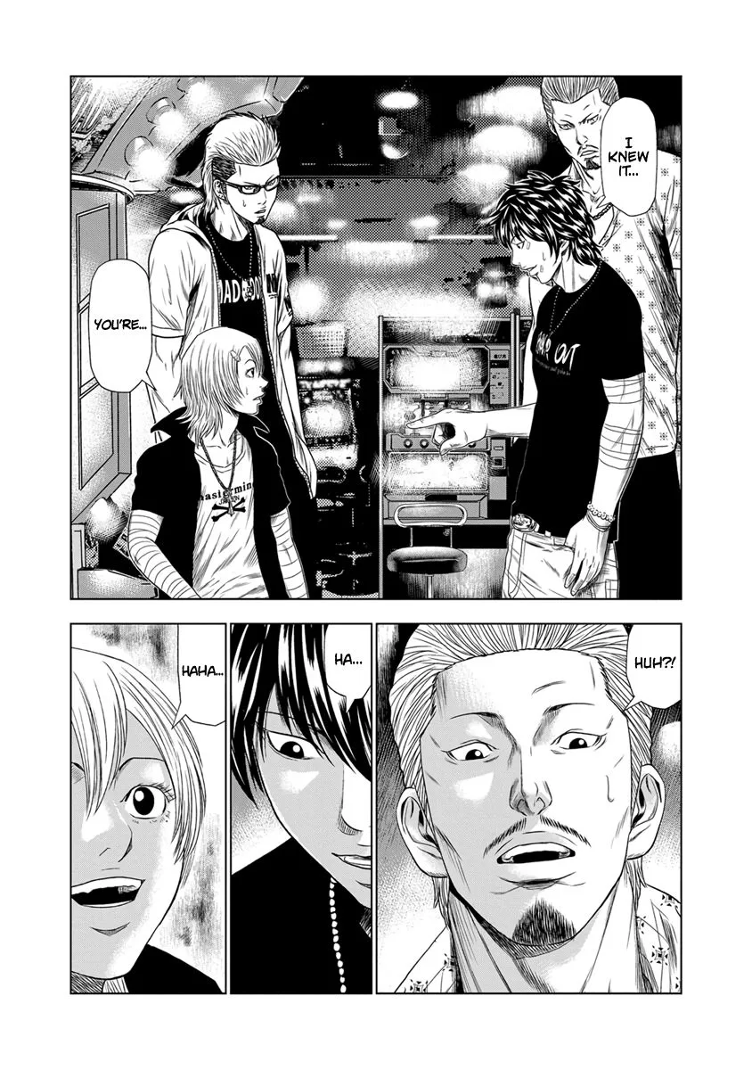 Out (Makoto Mizuta) Chapter 18 page 19