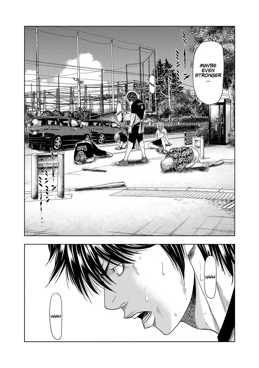 Out (Makoto Mizuta) Chapter 18 page 3