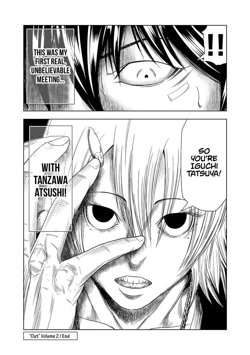 Out (Makoto Mizuta) Chapter 18 page 21