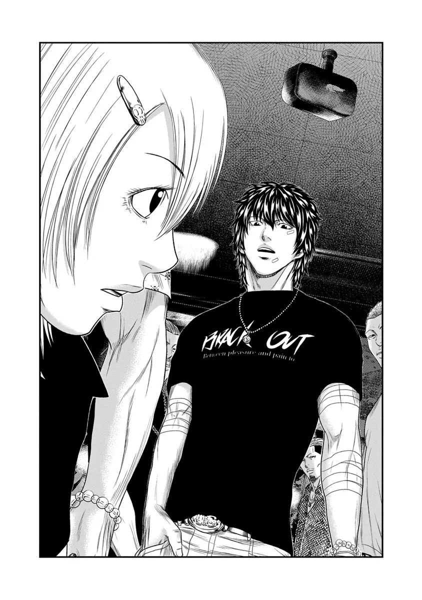 Out (Makoto Mizuta) Chapter 18 page 17