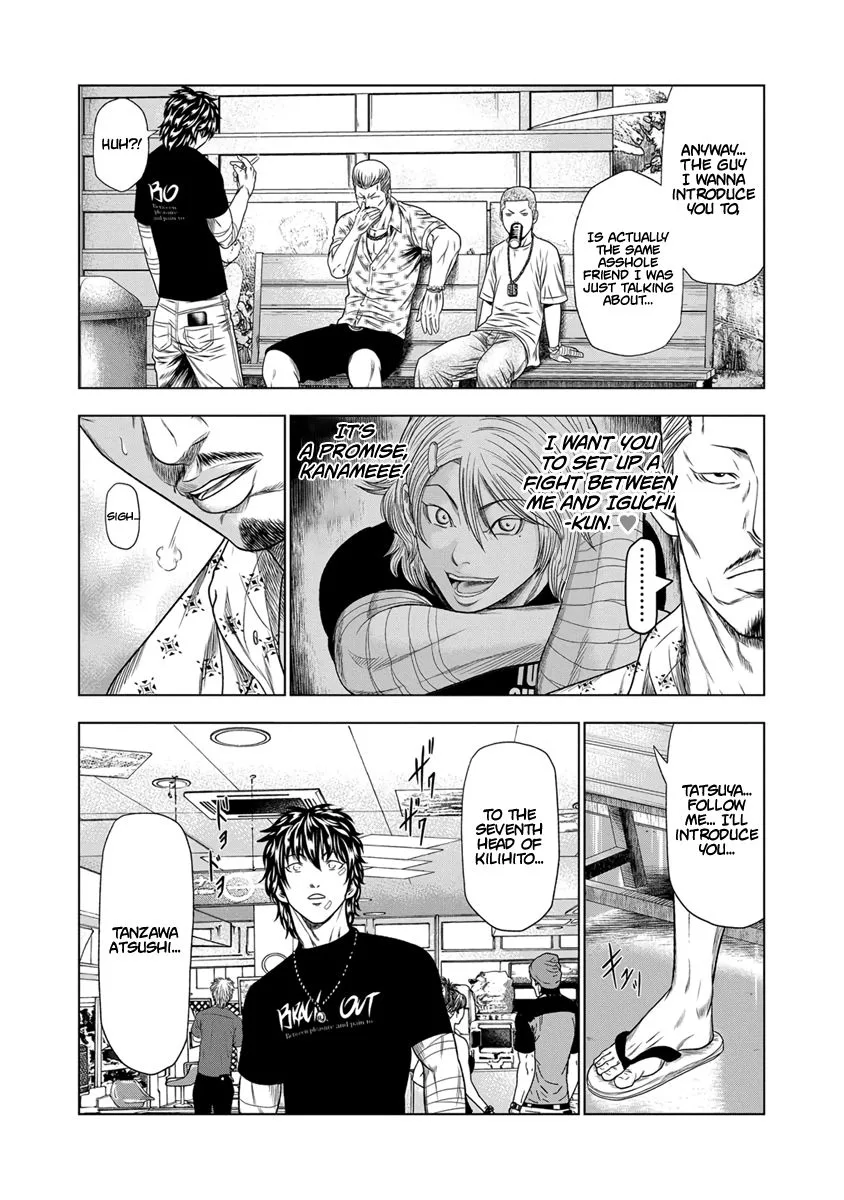Out (Makoto Mizuta) Chapter 18 page 14