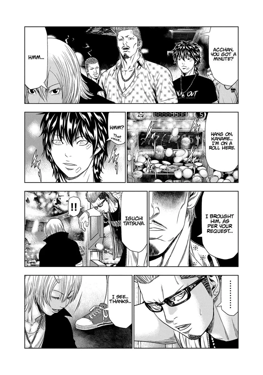 Out (Makoto Mizuta) Chapter 18 page 16