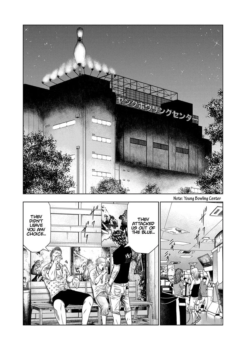 Out (Makoto Mizuta) Chapter 18 page 11
