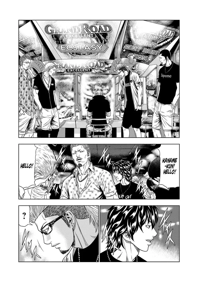 Out (Makoto Mizuta) Chapter 18 page 15