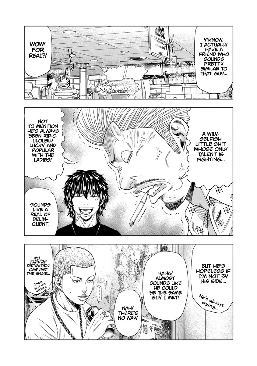 Out (Makoto Mizuta) Chapter 18 page 13
