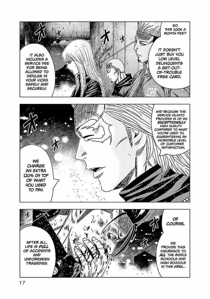 Out (Makoto Mizuta) Chapter 180 page 18