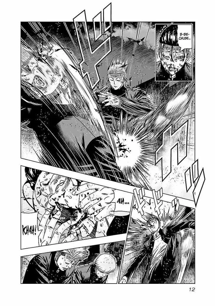 Out (Makoto Mizuta) Chapter 180 page 13