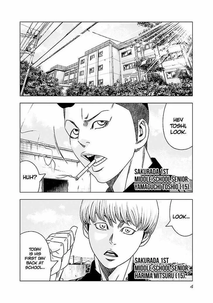 Out (Makoto Mizuta) Chapter 180 page 5